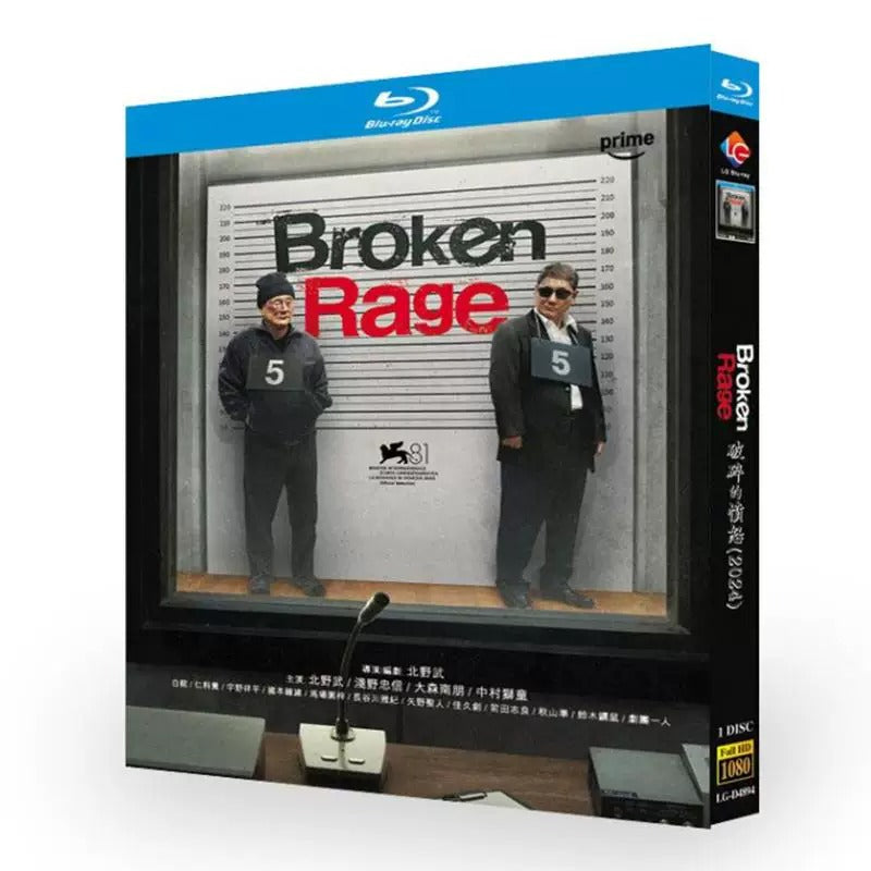 【Blu-ray】北野武監督最新作<Broken Rage>Blu-ray